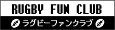 ラグビーファンクラブ